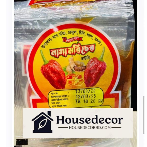নাগা মরিচের চাটনি ২০ গ্রাম ২০ প্যাকেট